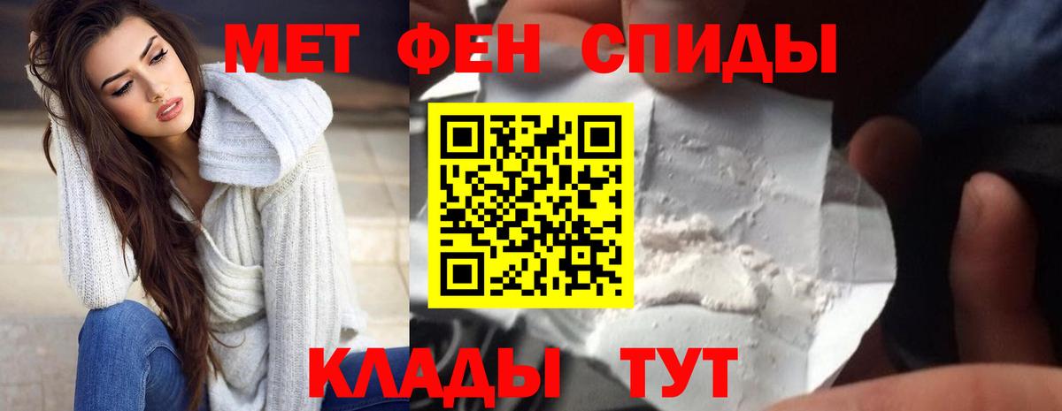 АМФЕТАМИН 98%  Вход с VPN  Жуковский 
