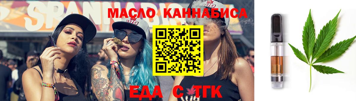 Жуковский  Canna-Cookies конопля  Вход с VPN 