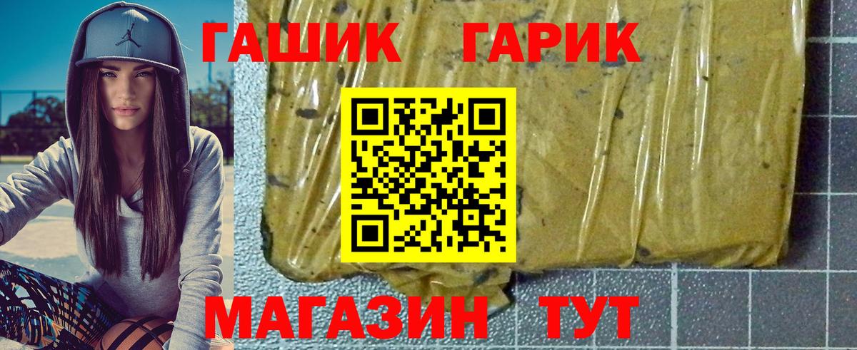 Гашиш Ice-O-Lator Жуковский