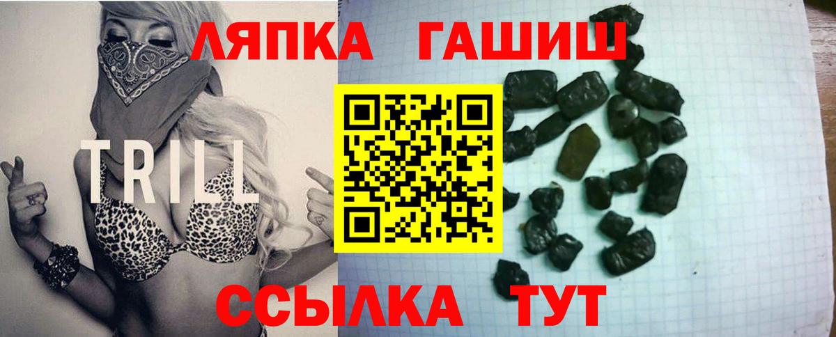 ГАШИШ AMNESIA HAZE  сколько стоит  Жуковский  ГАШИШ  ГАШ убойный  Вход с VPN 