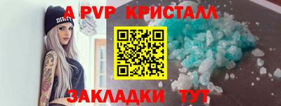 кокаин премиум Беслан