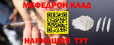 кокаин премиум Беслан