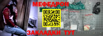 мдма Гатчина