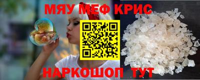 кокаин премиум Беслан