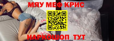 герыч Бийск