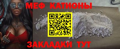 герыч Бийск