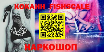 герыч Бийск