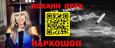 герыч Бийск