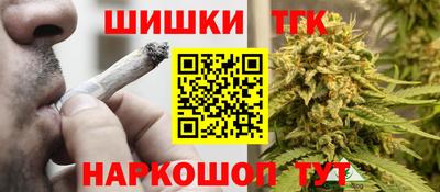герыч Бийск