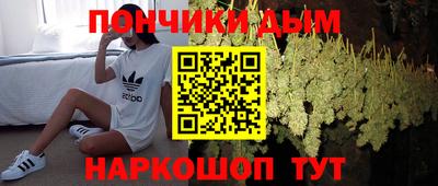 герыч Бийск