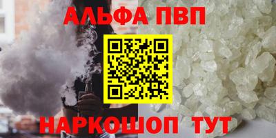 герыч Бийск