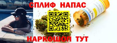 герыч Бийск