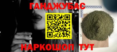 кокаин премиум Беслан