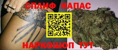 кокаин премиум Беслан
