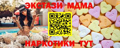 герыч Бийск