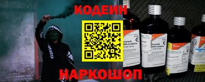 герыч Бийск