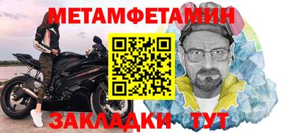 метадон Гай
