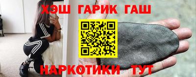 герыч Бийск