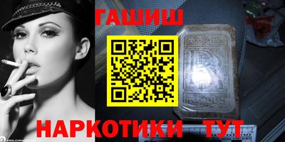 кокаин премиум Беслан
