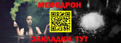 кокаин премиум Беслан