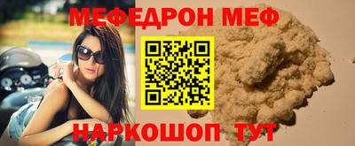 герыч Бийск