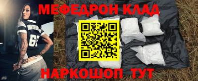 герыч Бийск