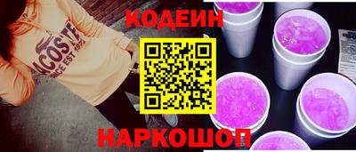 герыч Бийск