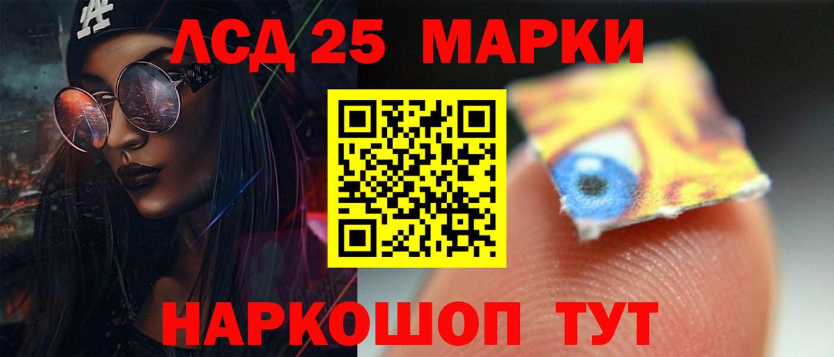 Жуковский  Лсд 25 экстази ecstasy  Вход с VPN 
