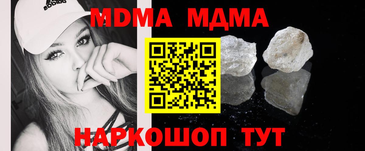 Alpha-PVP Жуковский
