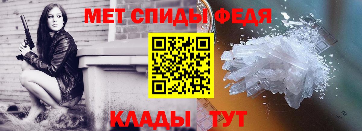 Метамфетамин Декстрометамфетамин 99.9%  Вход с VPN  Метамфетамин Декстрометамфетамин 99.9%  Жуковский 