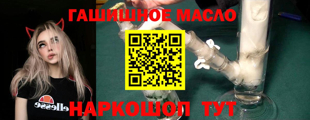 ТГК вейп с тгк  Вход с VPN  Жуковский 